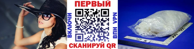 Первитин витя Кушва