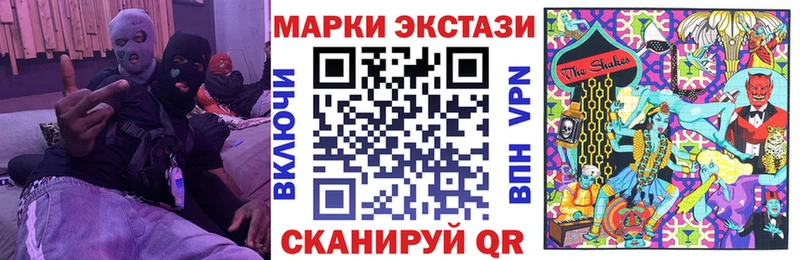 Наркотические марки 1,5мг  Кушва 