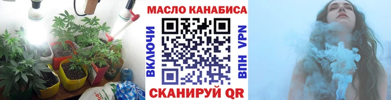 ТГК Wax  блэк спрут рабочий сайт  Кушва 
