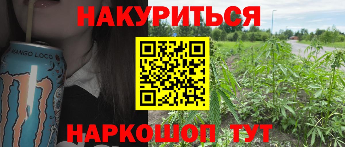 Конопля VHQ Кушва