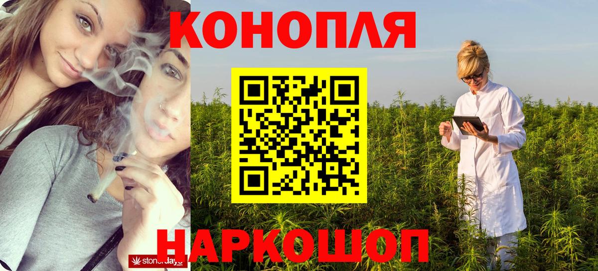 Шишки марихуана SATIVA & INDICA  Вход с VPN  МАРИХУАНА SATIVA & INDICA  Бошки Шишки сатива  Кушва 
